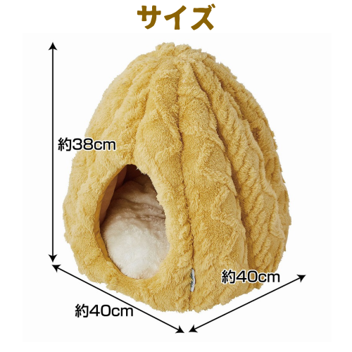Add.Mate 猫 ベッド 冬 ハウス テント型 ドーム型 キャットハウス 室内
