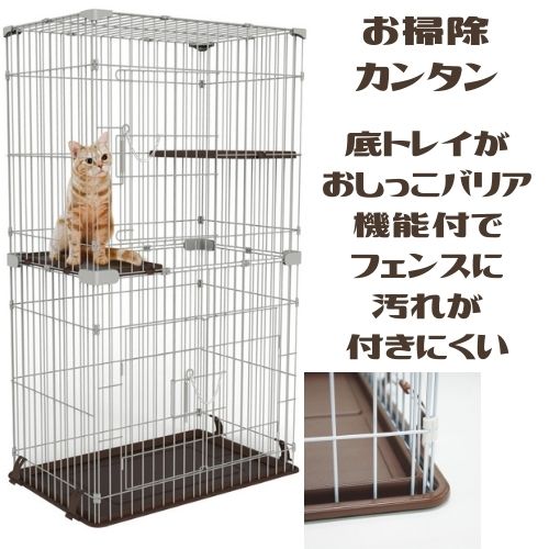 猫　ゲージ　キャットフレンドルームスリム2段　中古 Amazon.co.jp: マルカン キャットフレンドルーム スリム2段 2段