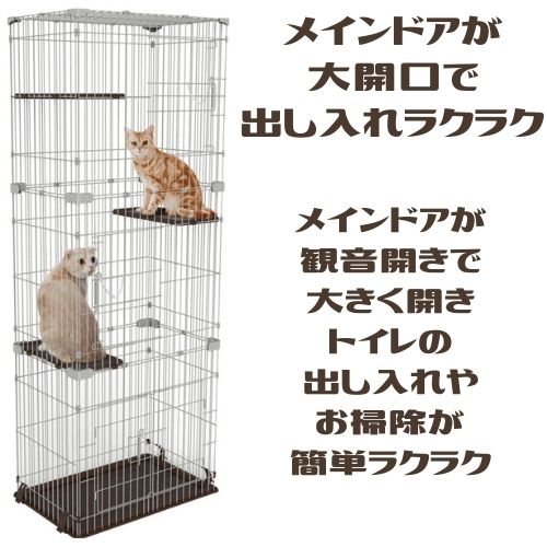 マルカン 猫 ケージ 3段 キャットフレンドルームスリム3段 CT-323