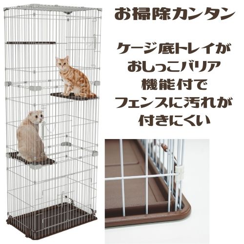 マルカン 猫 ケージ 3段 キャットフレンドルームスリム3段 CT-323