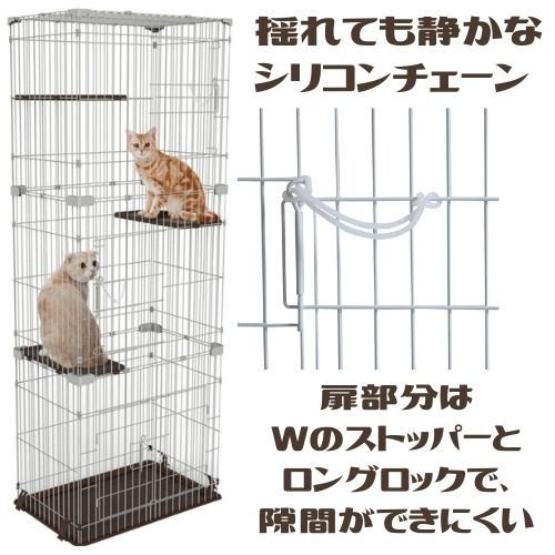 マルカン 猫 ケージ 3段 キャットフレンドルームスリム3段 CT-323