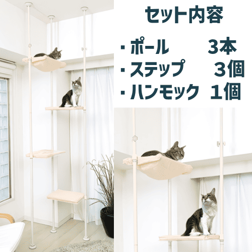 マルカン キャットタワー キャットタワー 突っ張り キャットウォーク