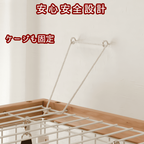 リッチェル（Richell） キャットステップ 省スペース ケージ用