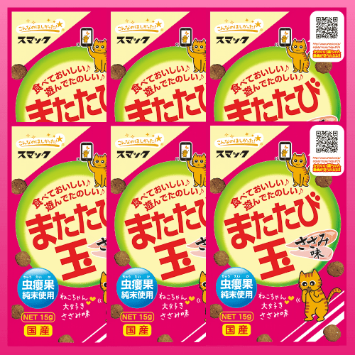 スマック またたび 猫 またたび またたび玉 マタタビ またたび粉