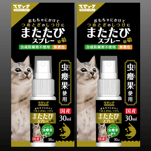 またたび またたびスプレー マタタビ 猫 虫えい果 エキス 爪とぎ