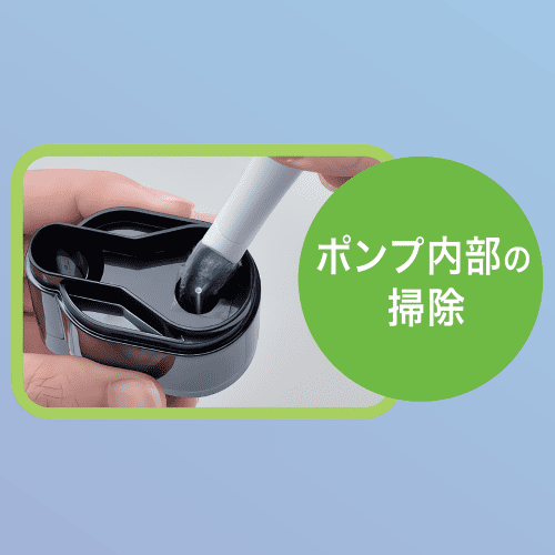 ピュアクリスタル 猫 水飲み器 給水器 ポンプ インペラー 分解掃除