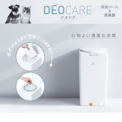 6個セット　ジェックス デオケア消臭ペール猫用消臭袋30枚入 約3ヵ月分 デオケア 消臭ペール 猫用消臭袋30枚入 Tall | ジェックス株式会社