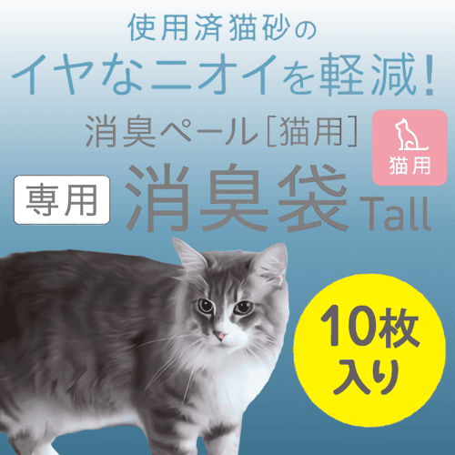 全閉鎖式猫砂盆外跳猫トイレ脱臭猫盆糞防臭大特大猫糞鉢K]0D GEX（ジェックス） 猫 トイレ用品 猫 トイレ 使用済み猫砂 排泄物 消臭