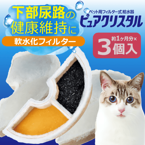 エバピュアジャパン　給水型　給茶機　交換用　浄水器フィルター　新品　未使用品 Daiichi F&L / 浄水器 ハイフローCSRトリプル(MC2) | エバーピュア