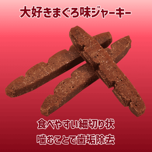 Sunrise（マルカン） 猫 おやつ 歯磨きおやつ デンタルケア お徳用