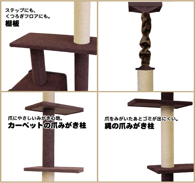 木製インテリアタワー　突っ張り式猫階段　キャティー　ドギーマン　自宅引取限定 キャティーマン 猫タワー 突っ張り型 ドギーマン モダンルーム