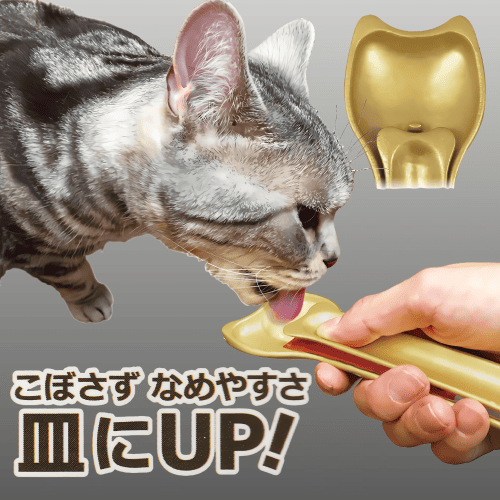 キャティーマン 猫 フードボウル 食器 皿 スプーン スティックおやつ