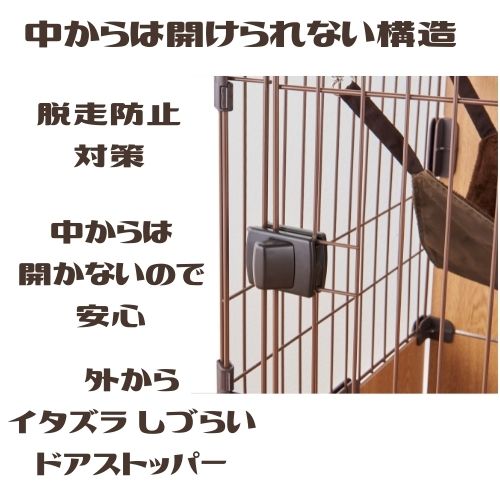 ボンビアルコン 猫 ケージ 3段 スリムキャットサークル 3段タイプ