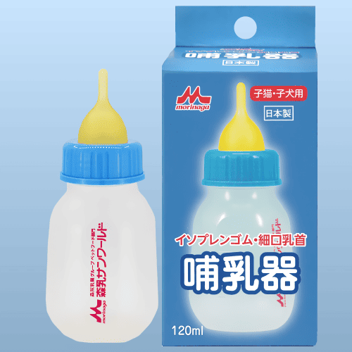 森乳サンワールド 哺乳瓶 子猫 子犬 超小型 小型の子犬用 ペット
