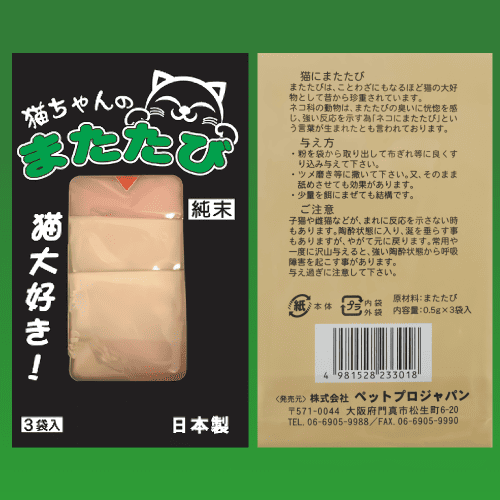 またたびさん専用 新またたび (株)スマック 猫用室内用品 2g シニアの健康維持