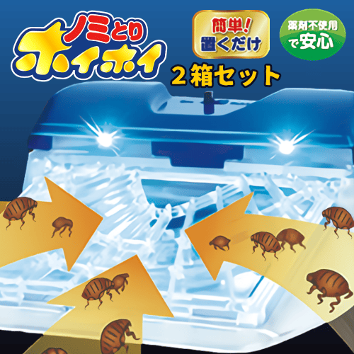 アース・ペット 猫ノミ駆除 捕獲 ノミ取り お徳用 置くだけ ノミ