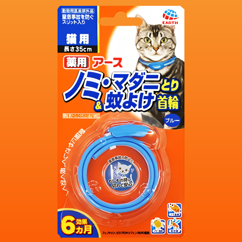 【misafafa様用】を渡り、米国で百年以上眠り続けた猫！ 4994527878104-2.jpg