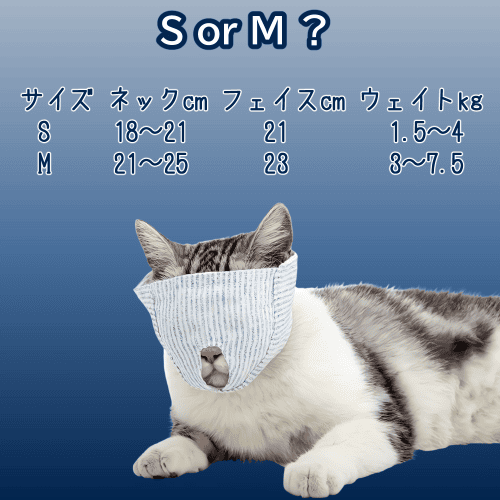 ねこさん ハンドメイド マスク お取り置き 猫 爪切り マスク 猫爪切りマスク 猫マスク 対策 猫用 フェイス