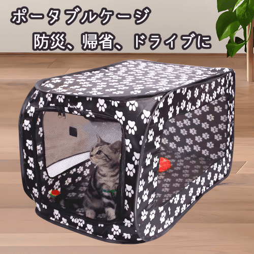 ★子猫キャットスペース折りたたみ式ゲージビックサイズ！★ alipcage-021.png
