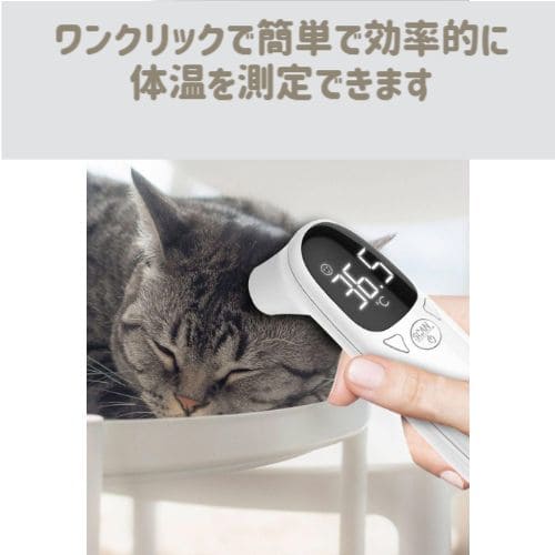 *レトロ*ペア猫温度計 Amazon.co.jp: おしゃべりで温度と湿度をお知らせ! にゃんこ計