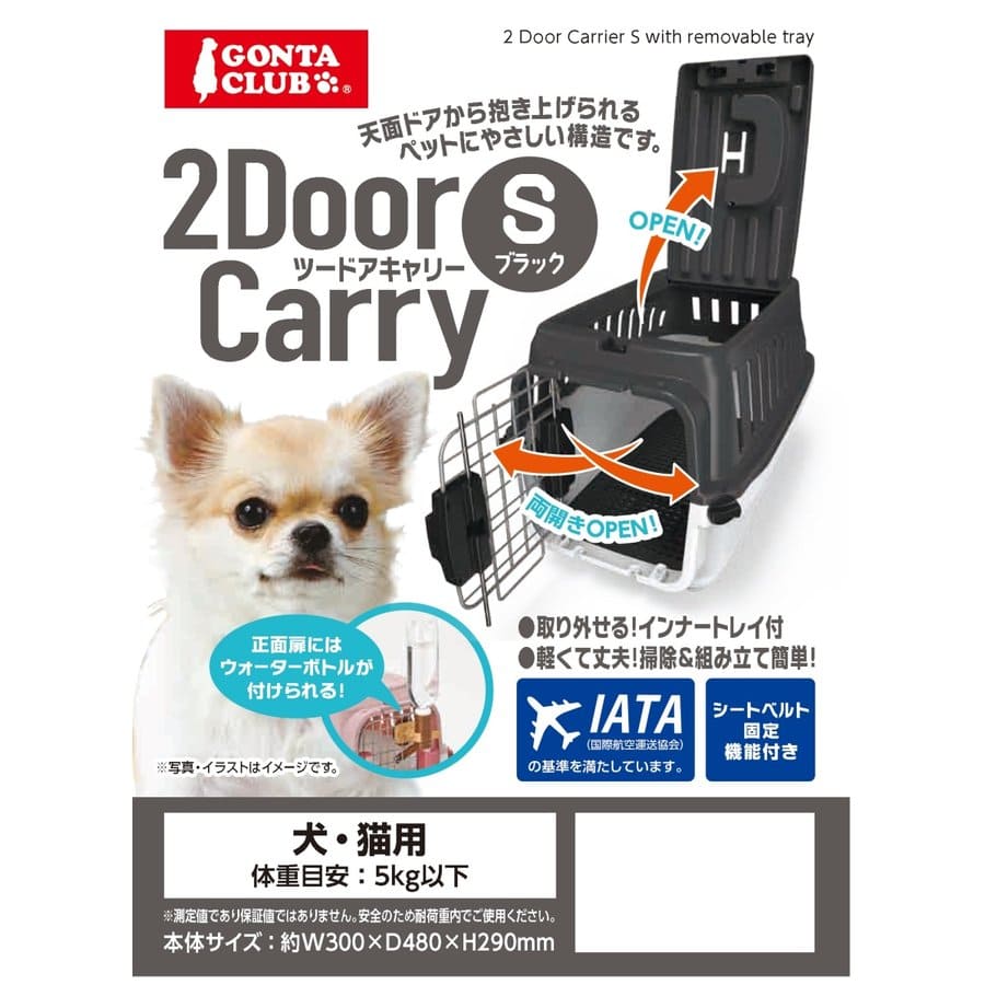 マルカン 猫 キャリーバッグ ペットキャリー 猫 キャリー ハード 猫