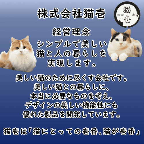 猫壱（necoichi） 猫爪切りグッズ ネイル おすすめ 切りやすい 切れ味