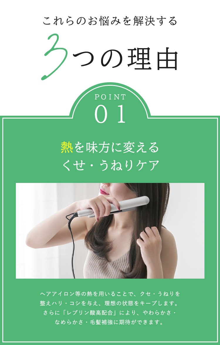 ハホニコ　レブリ　シャンプー1000ml＋トリートメント1000g　２点セット＋SDケース２個付き｜kodakari｜09