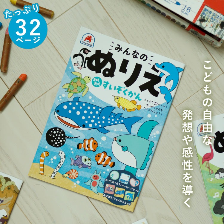 七田式 こころを育てる NEWしつけえほん 4コースセット（ひよこ