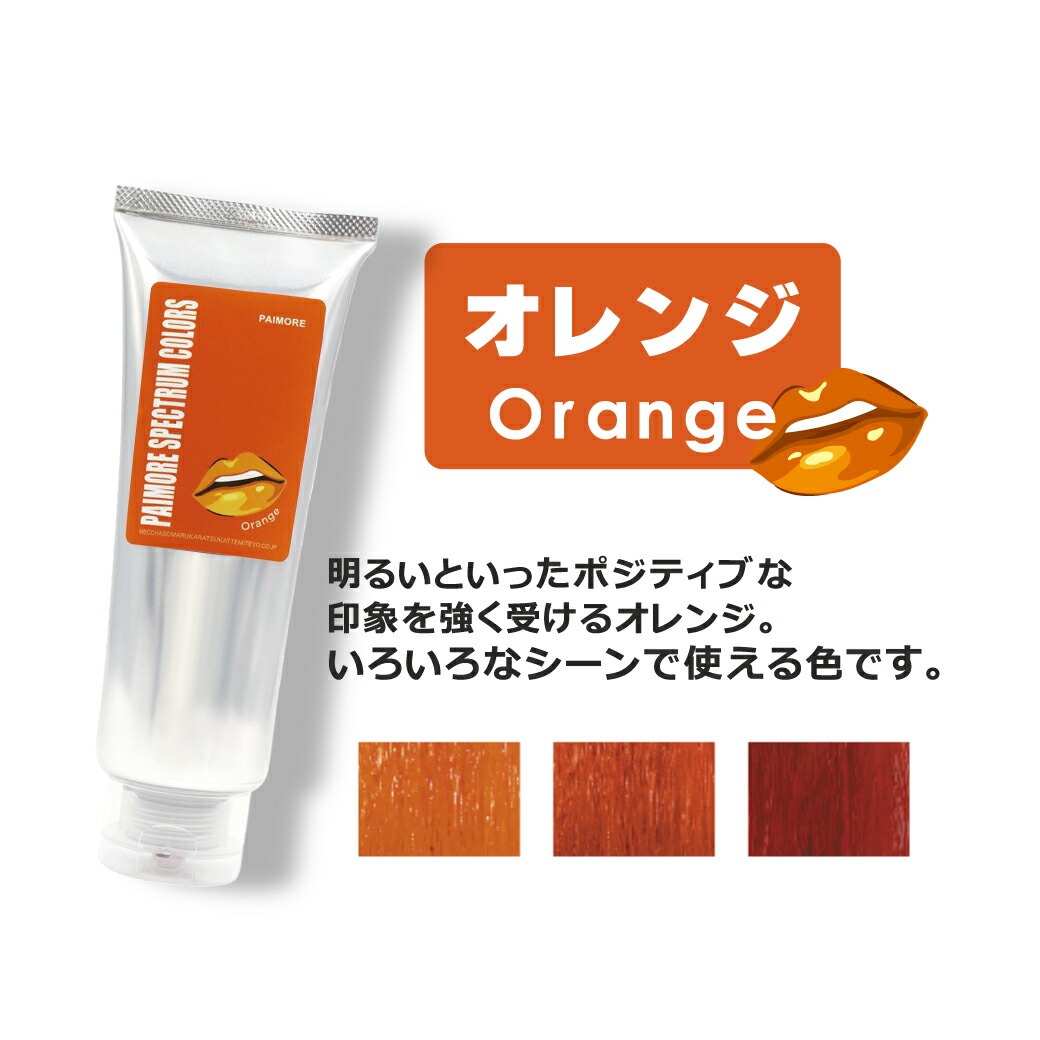 アモスタイル バイ トリンプ AMOSTYLE BY Triumph きゅっと寄せ