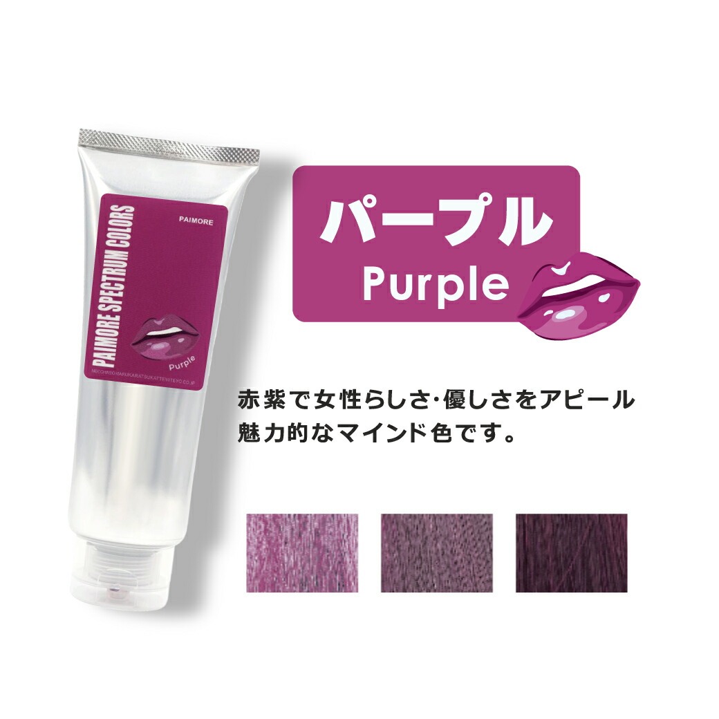 パイモア　CUREカラー120g P10×30 パイモア ヘアカラー剤 インペリアルカラー キュア ファッション