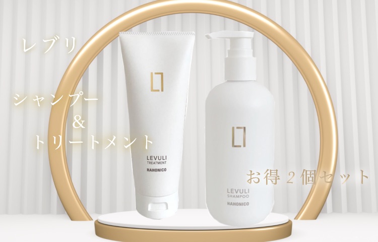 ハホニコ レブリ ヘアーローション 240ml サロン専売 ヘア