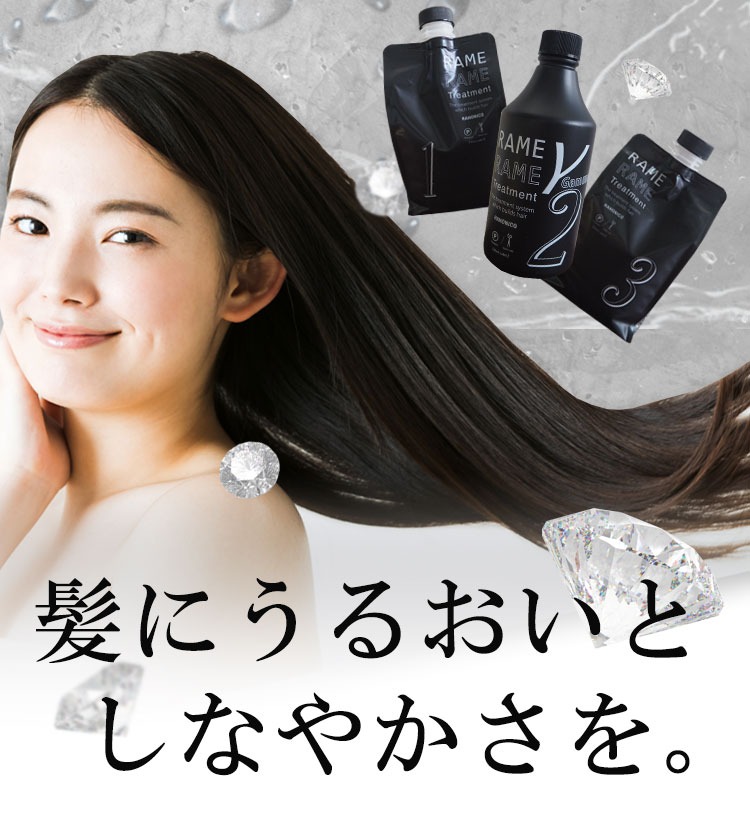 楽天市場】ハホニコ 3点セット ポンプ2個 ザラメラメ 1000g No