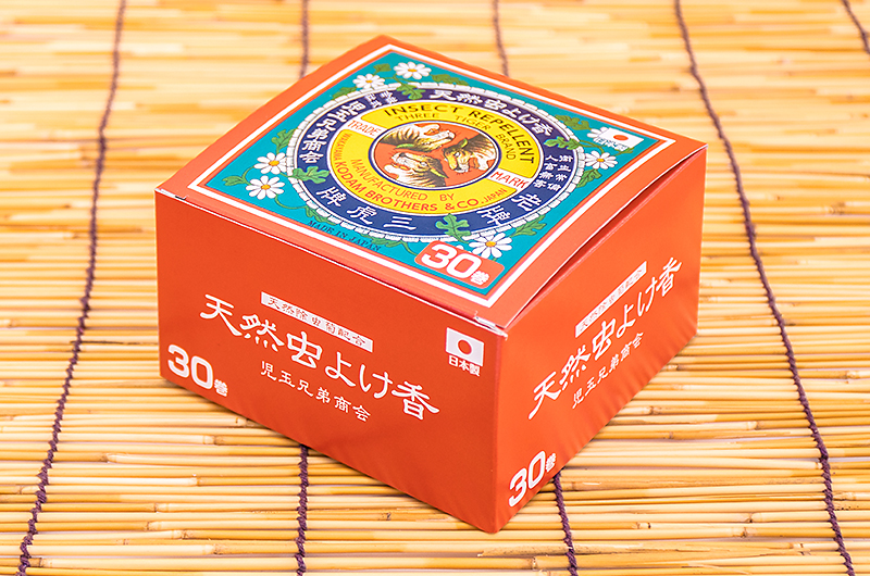 送料無料　時代物 銅製虫食い緒締玉　径2ｃｍ　重23ｇ 送料無料 時代物 銅製虫食い緒締玉 径2cm 重23g 送料無料