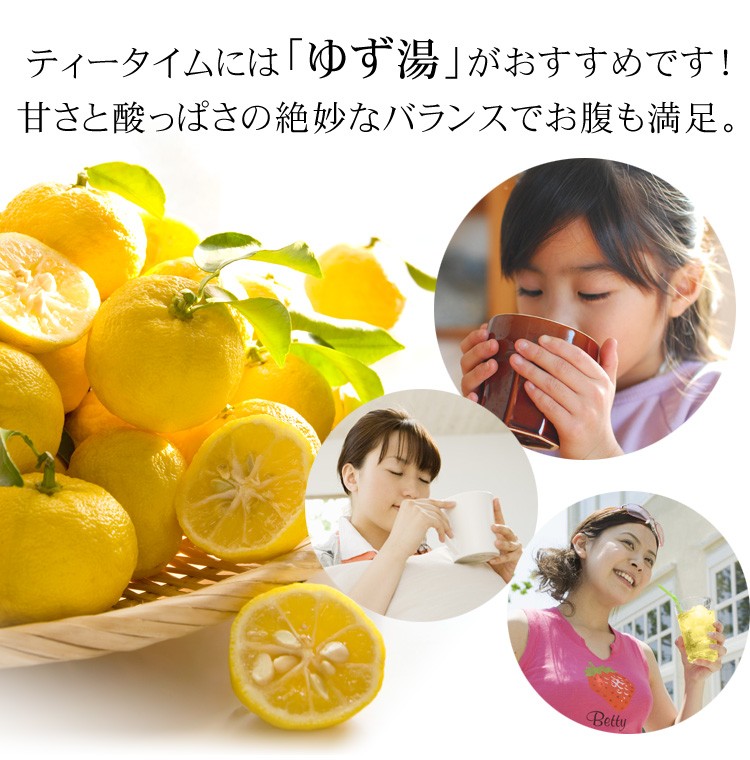 YUZU JUICE】丸搾りゆず200ML