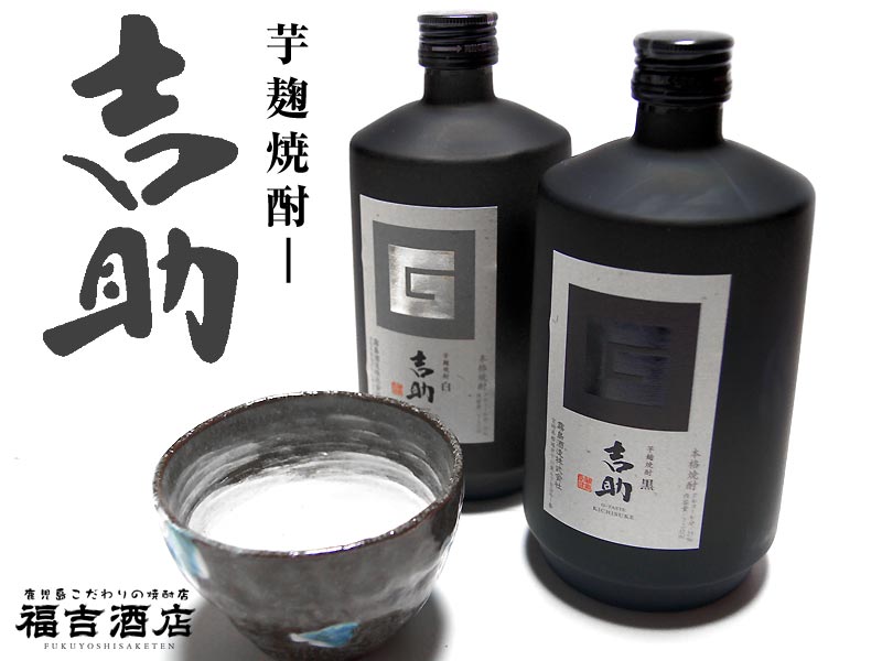 こだわりの焼酎1,800ml6本セット② 楽天市場】鬼の涙焼酎セット(赤鬼・青鬼）720mlx2本 : トム太商店