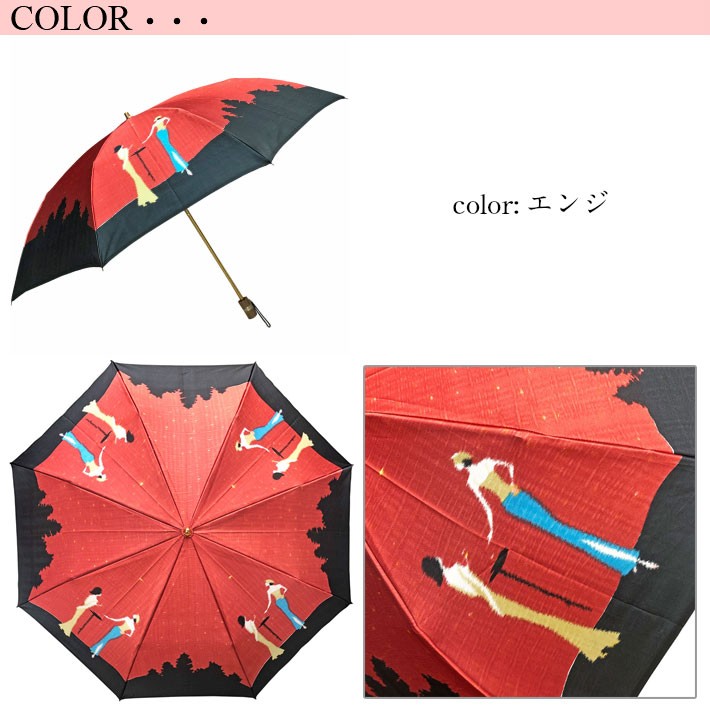 折り畳み傘 レディース 雨傘 日本製 二段式 8本骨 甲州産ほぐし織り