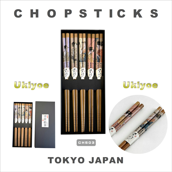 箸 浮世絵 JAPAN CHOPSTICKS UKIYOE 5P 2P箸置き付き竹 日本のお土産 5