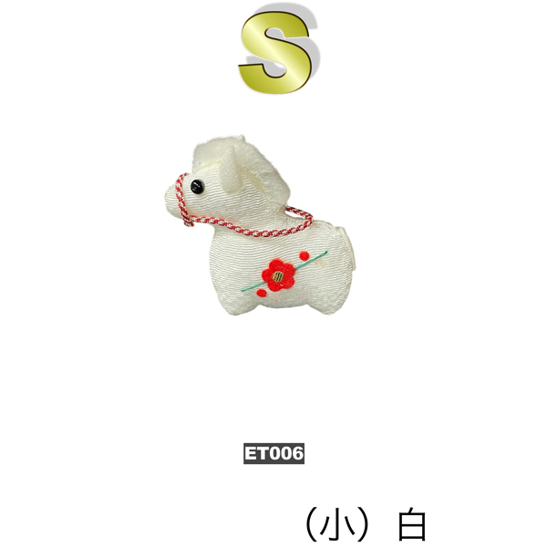 ちりめん干支 午 Sサイズ CHIRIMEN 2026年 【お色をお選び下さい