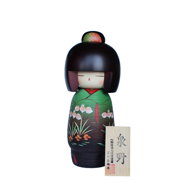 こけし　藤川正衛　みちゆき、泉野、紅椿　小　KOKESHI　JAPAN　S SIZE　内閣総理大臣賞受賞作者　創作こけし　日本製　工芸品　伝統の技　 木工　インバウンド