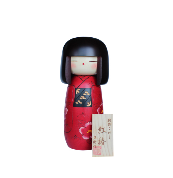 こけし　藤川正衛　みちゆき、泉野、紅椿　小　KOKESHI　JAPAN　S SIZE　内閣総理大臣賞受賞作者　創作こけし　日本製　工芸品　伝統の技　 木工　インバウンド