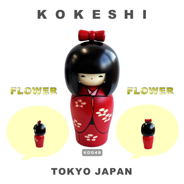 こけし 卯三郎 つぼみ KOKESHI JAPN 内閣総理大臣賞受賞作者 創作