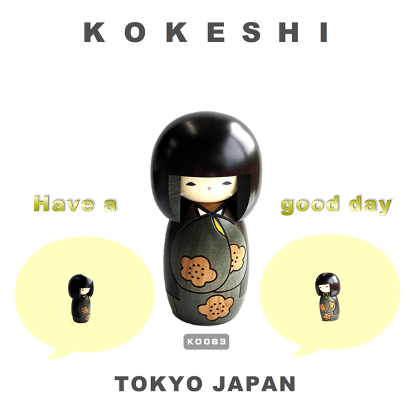 創作こけし（人形）｜おもちゃ | ゲーム、おもちゃ のおすすめ人気商品