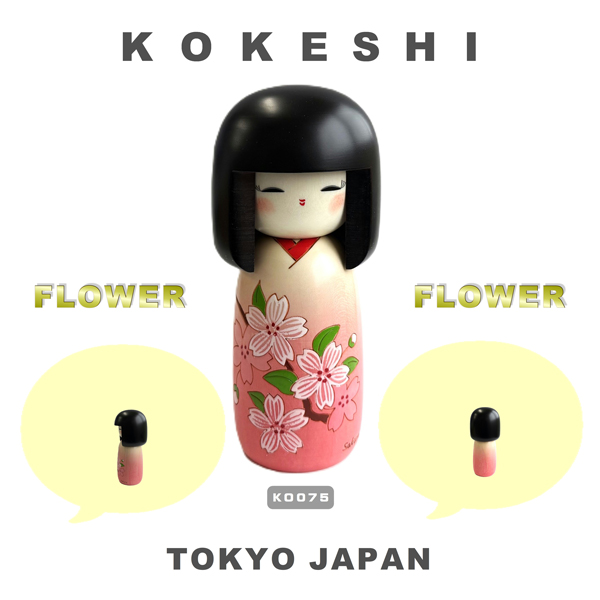 二代目 鉄園 こけし 白石 浜津千代子 工芸品 玩具 木工 kokeshi