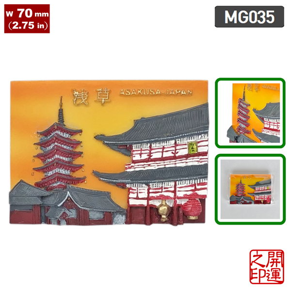 マグネット ちょうちん雷門 東京 MAGNET KAMINARIMON GATE 磁石 お守り