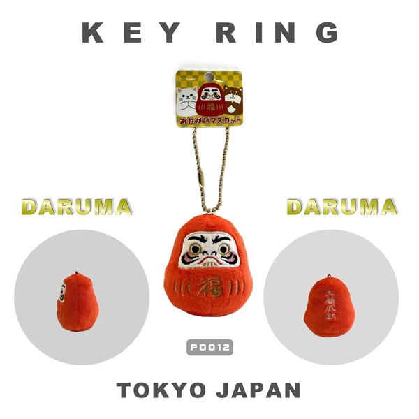 ボールチェーン おねがいマスコット 達磨赤 達磨黒 柴犬 白猫 KEY RING