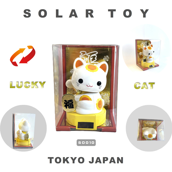 ソーラートイ ソーラー赤ちゃん招き猫 JAPAN SOLOR TOY 日本のおみやげ