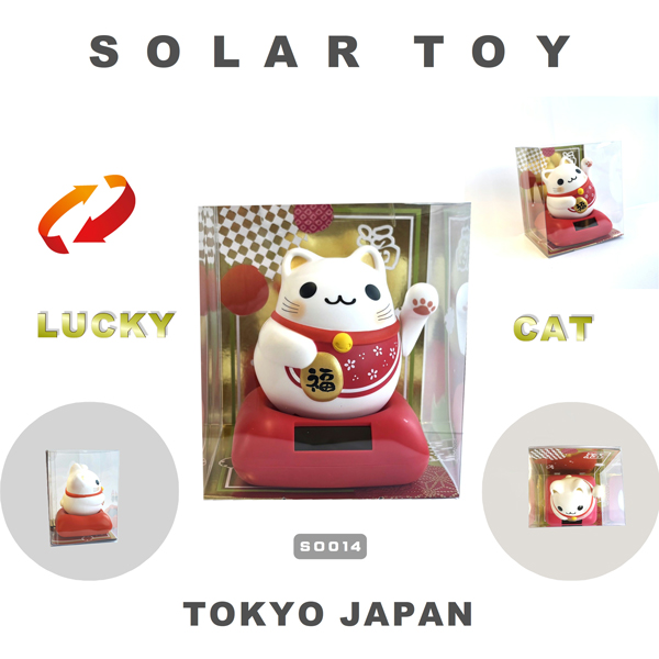 ソーラートイ ソーラーまるまる招き猫 JAPAN SOLOR TOY 日本のおみやげ