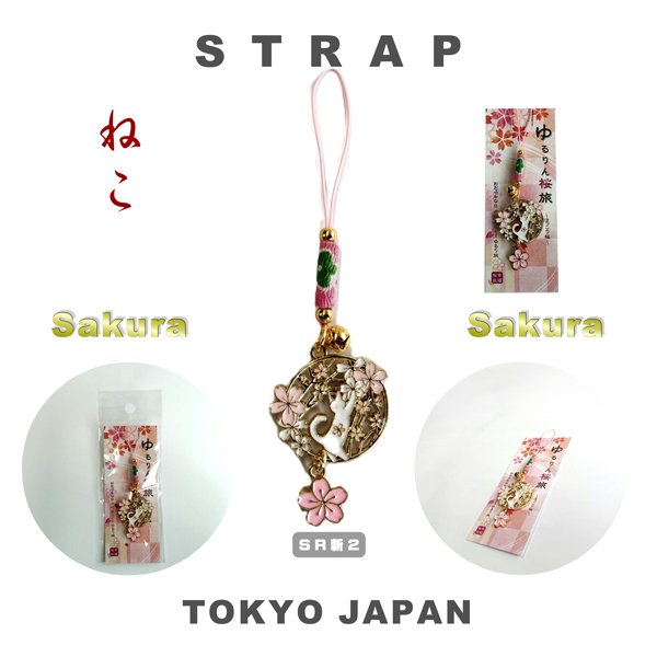 桜 幸福桜守り根付 窓枠ゆるりん旅 うさぎ、ねこ JAPAN SAKURA 開運