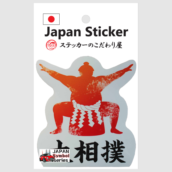 ステッカー　日本　JAPAN STICKER SYMBOL　スーツケース　スマホ　PC　外国人のお友達に　ホームステイに　お土産に　kodawari-sticker　普通郵便　送料無料｜kodawari-stick｜05