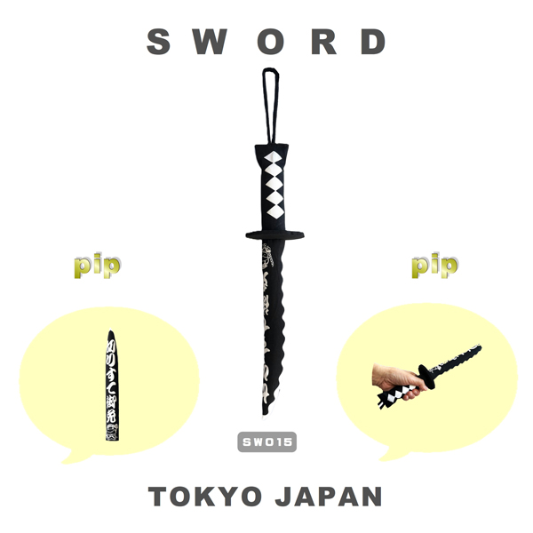 刀 おもちゃのおすすめ人気商品一覧 通販 - Yahoo!ショッピング
